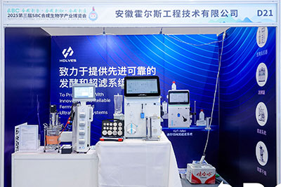 霍爾斯實驗室經典發酵罐Cla210